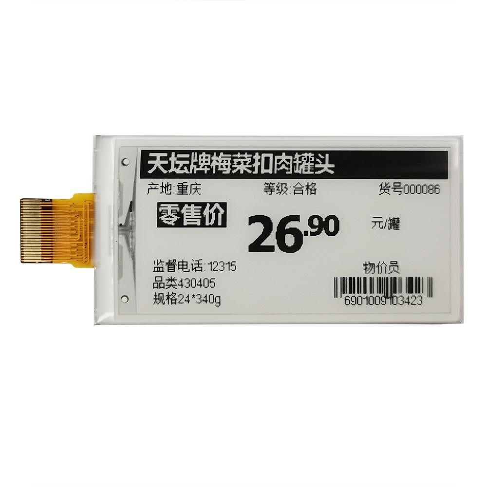 2.66-inch 152x296 Monochrome Epaper with SSD1680 Controller, E ink Display