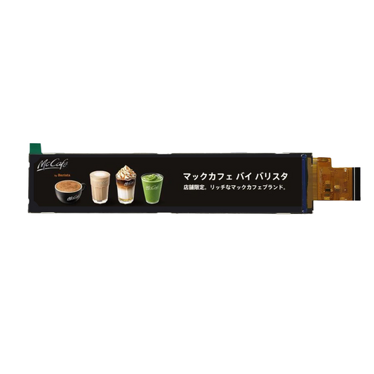 6.9-inch 280x1424 Long Display NV3052C RGB Color Display for Audio / Oven