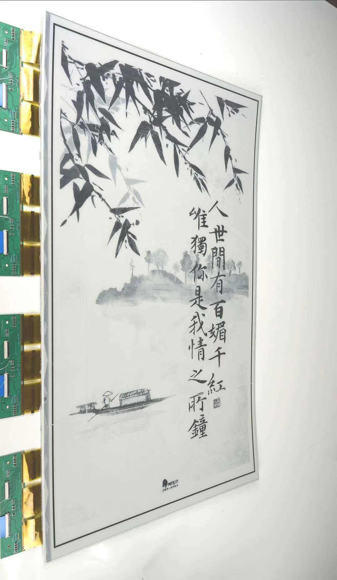 31.2-inch EPD E-Paper Display 2560x1440 Black White 4Gray Scale AVT6203A COF No Touch E Ink Screen SOPM312A1