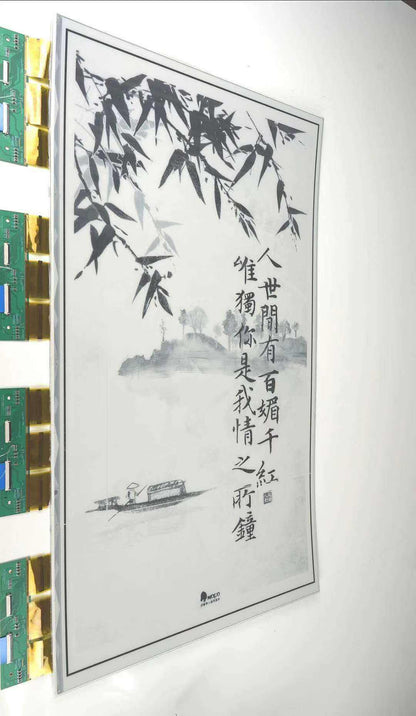 31.2-inch EPD E-Paper Display 2560x1440 Black White 4Gray Scale AVT6203A COF No Touch E Ink Screen SOPM312A1